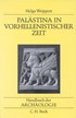 Cover: Weippert, Helga, Vorderasien II,1