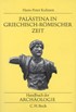 Cover: Kuhnen, Hans-Peter, Vorderasien II,2