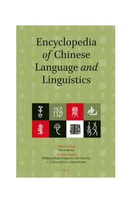 Abbildung von Encyclopedia of Chinese Language and Linguistics (5 Volumes) | 1. Auflage | 2016 | beck-shop.de