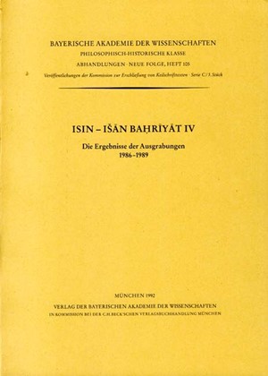 Cover: , Isin-Isan Bahriyat