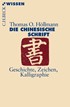 Cover: Höllmann, Thomas O., Die chinesische Schrift