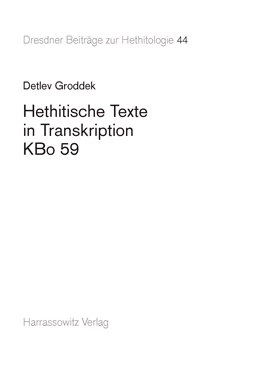 Abbildung von Groddek | Hethitische Texte in Transkription KBo 59 | 1. Auflage | 2014 | 44 | beck-shop.de