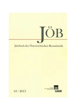 Abbildung von Kislinger | Jahrbuch der österreichischen Byzantinistik / Jahrbuch der Österreichischen Byzantinistik Band 63/2013 | 1. Auflage | 2014 | beck-shop.de