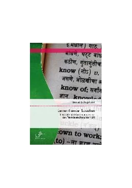 Abbildung von Schupmann | Lernen fremder Sprachen: Lernstile und Konsequenzen für den Fremdsprachenunterricht | 1. Auflage | 2015 | beck-shop.de