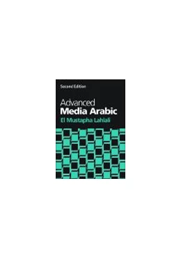 Abbildung von Lahlali | Advanced Media Arabic | 1. Auflage | 2017 | beck-shop.de