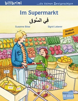 Abbildung von Böse / Leberer | Im Supermarkt | 1. Auflage | 2016 | beck-shop.de