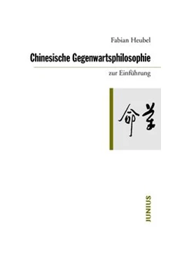 Abbildung von Heubel | Chinesische Gegenwartsphilosophie zur Einführung | 1. Auflage | 2016 | beck-shop.de