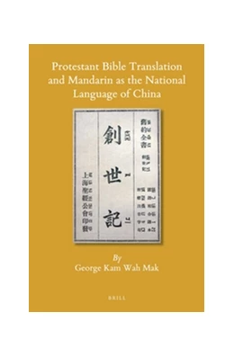 Abbildung von Mak | Protestant Bible Translation and Mandarin as the National Language of China | 1. Auflage | 2017 | 131 | beck-shop.de