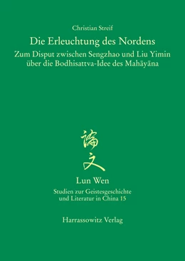 Abbildung von Streif | Die Erleuchtung des Nordens | 1. Auflage | 2014 | beck-shop.de