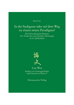 Abbildung von Cao | In der Sackgasse oder auf dem Weg zu einem neuen Paradigma? | 1. Auflage | 2014 | beck-shop.de