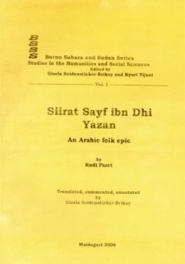 Abbildung von Paret | Siirat Sayf ibn Dhi Yazan | 1. Auflage | | 1 | beck-shop.de