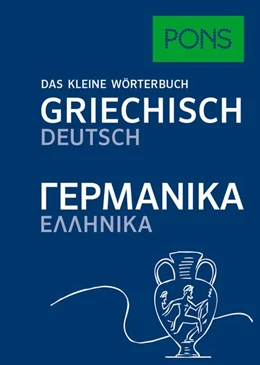 Abbildung von PONS Das kleine Wörterbuch Griechisch | 1. Auflage | 2017 | beck-shop.de