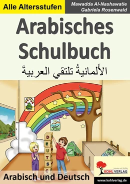 Abbildung von Al-Nashawatie / Rosenwald | Arabisches Schulbuch | 1. Auflage | 2016 | beck-shop.de