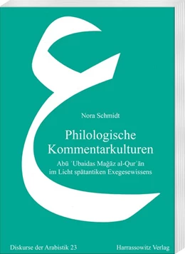 Abbildung von Schmidt | Philologische Kommentarkulturen | 1. Auflage | 2017 | beck-shop.de