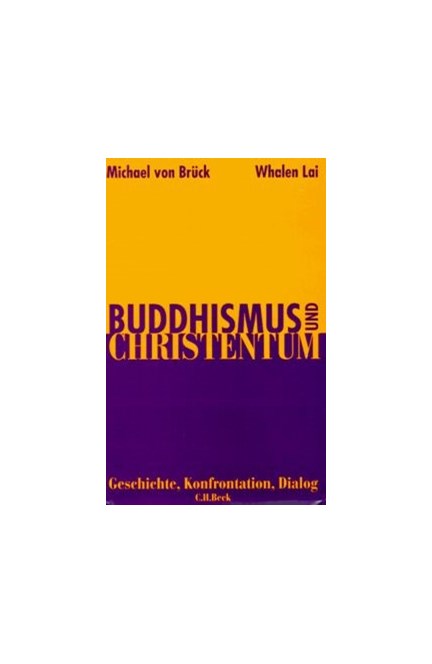 Cover: Michael Brück|Whalen Lai, Buddhismus und Christentum