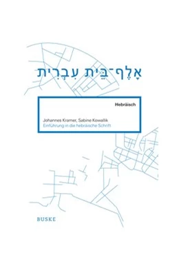 Abbildung von Kramer / Kowallik | Einführung in die hebräische Schrift | 3. Auflage | 2017 | beck-shop.de