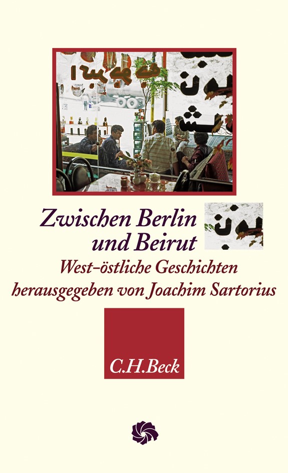 Cover: Sartorius, Joachim, Zwischen Berlin und Beirut