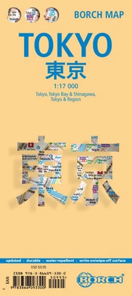 Abbildung von Tokyo 1 : 17 000 | 9. Auflage | 2017 | beck-shop.de