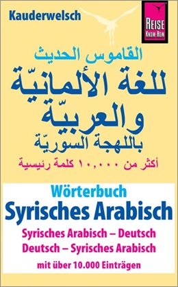Abbildung von Reise Know-How Verlag / Lingea s. r. o. | Wörterbuch Syrisches Arabisch (Syrisches Arabisch - Deutsch, Deutsch - Syrisches Arabisch) | 1. Auflage | 2018 | beck-shop.de