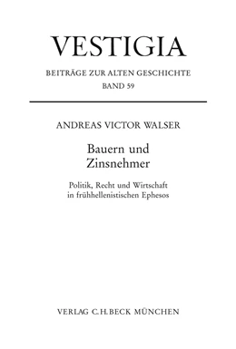 Abbildung von Walser, Andreas Victor | Bauern und Zinsnehmer | 1. Auflage | 2008 | 59 | beck-shop.de