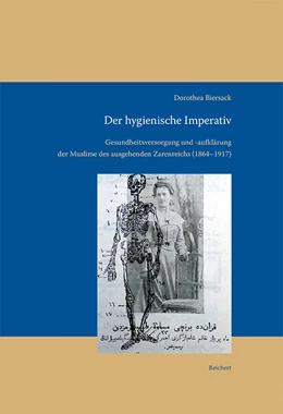 Abbildung von Biersack | Der hygienische Imperativ | 1. Auflage | 2018 | 17 | beck-shop.de