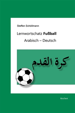 Abbildung von Schöllmann | Lernwortschatz Fußball | 1. Auflage | 2018 | beck-shop.de