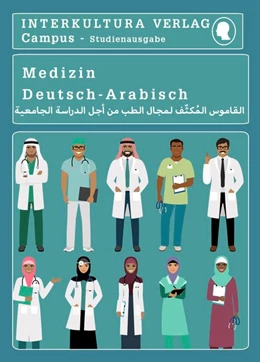 Abbildung von Studienwörterbuch für Medizin | 1. Auflage | 2018 | beck-shop.de