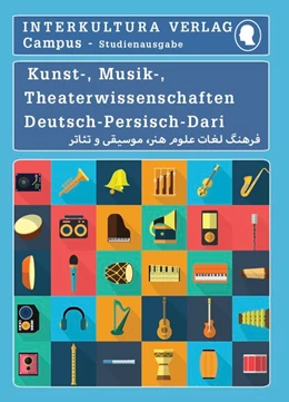Abbildung von Interkultura Studienwörterbuch für Kunst-, Musik- und Theaterwissenschaften | 1. Auflage | 2022 | beck-shop.de