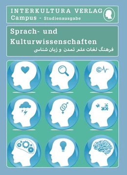 Abbildung von Studienwörterbuch für Sprach- und Kulturwissenschaften | 1. Auflage | 2020 | beck-shop.de