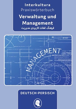 Abbildung von Interkultura Praxiswörterbuch für Verwaltung und Management | 1. Auflage | 2023 | beck-shop.de