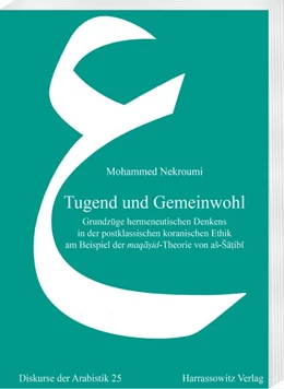 Abbildung von Nekroumi | Tugend und Gemeinwohl | 1. Auflage | 2018 | beck-shop.de