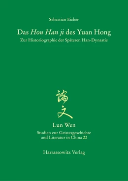 Abbildung von Eicher | Das Hou Han ji des Yuan Hong | 1. Auflage | 2018 | 22 | beck-shop.de