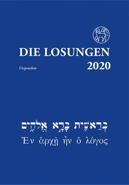 Abbildung von Herrnhuter Brüdergemeinde | DIe Losungen in der Ursprache 2020 | 1. Auflage | 2019 | beck-shop.de