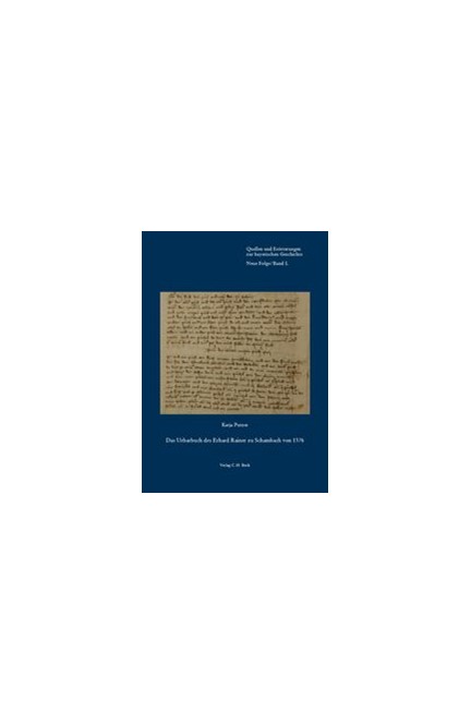 Cover: Katja Putzer, Das Urbarbuch des Erhard Rainer zu Schambach von 1376