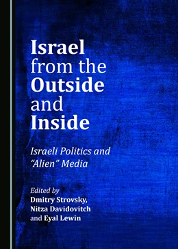 Abbildung von Israel from the Outside and Inside | 1. Auflage | 2019 | beck-shop.de
