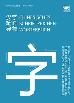 Abbildung von Huang / Ziethen | Chinesisches Schriftzeichenwörterbuch | 2. Auflage | 2019 | beck-shop.de