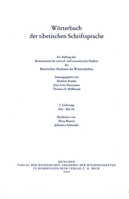 Cover: , Wörterbuch der tibetischen Schriftsprache  07. Lieferung