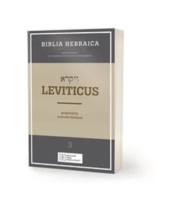 Abbildung von Himbaza | Biblia Hebraica Quinta (BHQ). Gesamtwerk zur Fortsetzung / Biblia Hebraica Quinta (BHQ) - Leviticus | 1. Auflage | 2021 | beck-shop.de