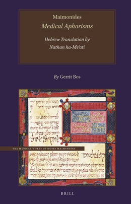 Abbildung von Bos | Maimonides, <i>Medical Aphorisms</i>, Hebrew Translation by Nathan ha-Me'ati | 1. Auflage | 2020 | 15 | beck-shop.de