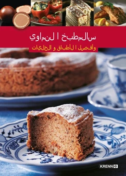 Abbildung von Krenn | Österreichische Küche (in Arabisch) | 1. Auflage | 2024 | beck-shop.de