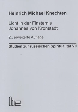 Abbildung von Knechten | Licht in der Finsternis - Johannes von Kronstadt. | 2. Auflage | 2020 | beck-shop.de