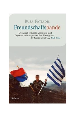 Abbildung von Fotiadis | Freundschaftsbande | 1. Auflage | 2021 | beck-shop.de