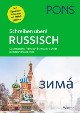 Abbildung von PONS Schreiben üben! Russisch | 1. Auflage | 2021 | beck-shop.de