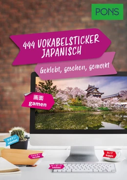 Abbildung von PONS 444 Vokabelsticker Japanisch | 1. Auflage | 2021 | beck-shop.de