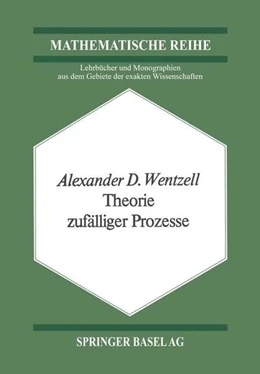 Abbildung von Wentzell | Theorie zufälliger Prozesse | 1. Auflage | 2014 | beck-shop.de