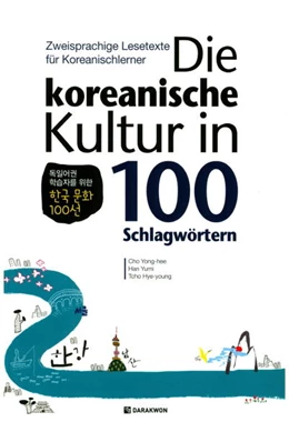 Abbildung von Cho | Die koreanische Kultur in 100 Schlagwörtern | 1. Auflage | 2021 | beck-shop.de