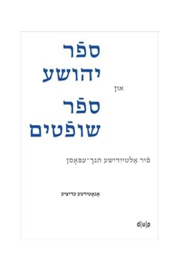 Abbildung von Cohen Roman | Joshua and Judges in Yiddish Verse | 1. Auflage | 2022 | beck-shop.de