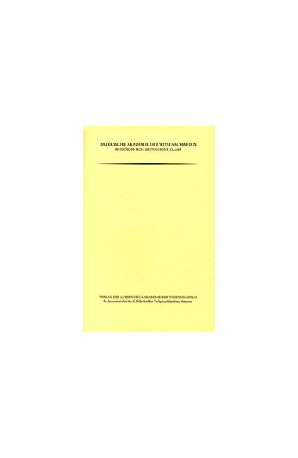 Cover: Ulrich Manthe, Die Mosaicarum et Romanarum legum collatio und der Ambrosiaster