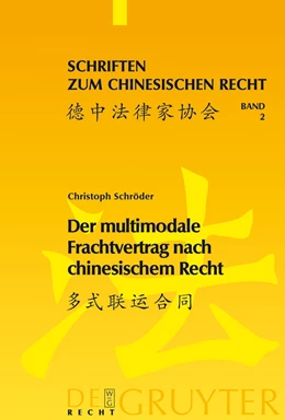Abbildung von Schröder | Der multimodale Frachtvertrag nach chinesischem Recht | 1. Auflage | 2008 | 2 | beck-shop.de