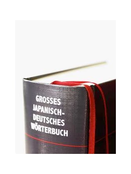 Abbildung von Stalph / Hijiya-Kirschnereit | Grosses Japanisch-Deutsches Wörterbuch | 1. Auflage | 2022 | beck-shop.de